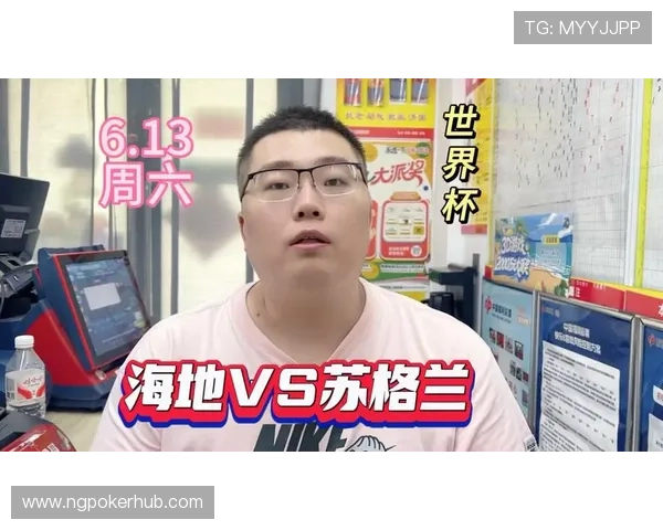 世界杯海地苏格兰比赛中的关键战术变化与比赛策略深度解析