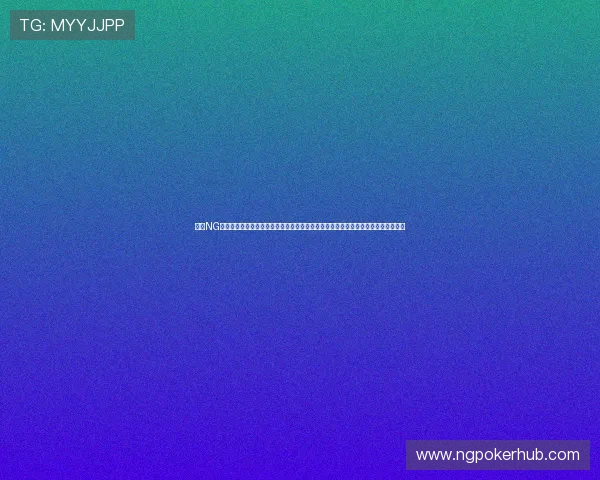 南宫NG官网手机版操作技巧与新手指南,帮助新手玩家快速上手掌握核心玩法实现游戏突破